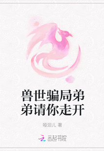 小说换妻