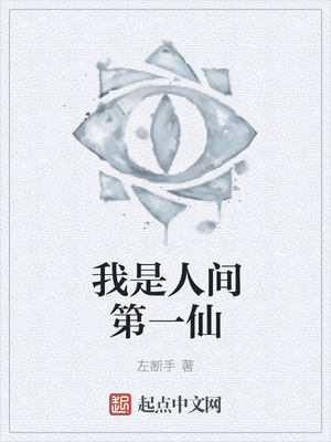 韩国美女主播惠娜2024