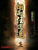 干柴烈火寡妇饥渴视频
