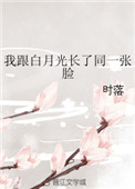 新恋焰风暴大结局