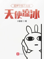 有妖气免费观看漫画