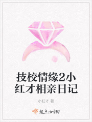 宝贝想要吗