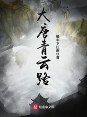 意外标记了顶流ALPHA 枭钥