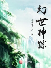 灵主在线观看