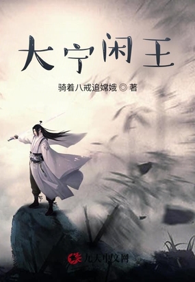 男人与雌性宠物交啪啪小说