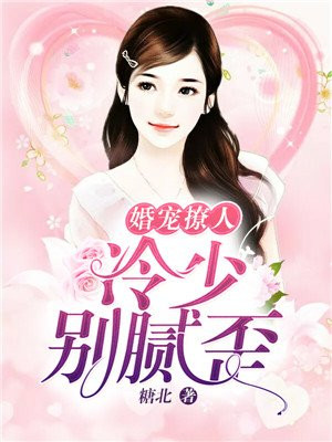 秘密爱未删减版完整在线韩国