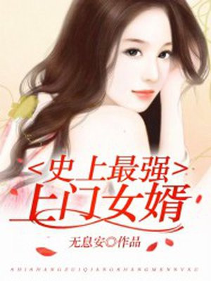 黄花大闺女
