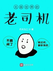 吉巴罗在线播放