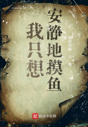 美丽在唱歌