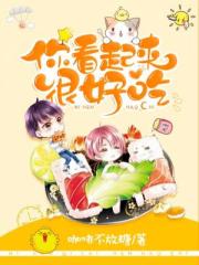 跟女胥做过爱口述