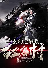 一生一世美人骨电视剧免费观看完整