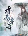 闰二月要提前上坟吗