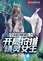 名器风云录