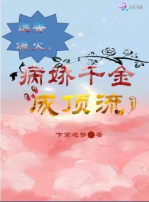性姿势真人免费视频放
