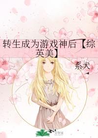 无翼乌邪恶全彩集百度