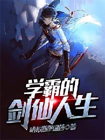 偷鸡不成蚀把米by黄金圣斗士