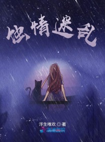 皇上与太子妃在树下做