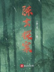 和一个200斤的胖子做