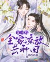 你不对劲BY刘水水
