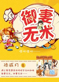爱无悔