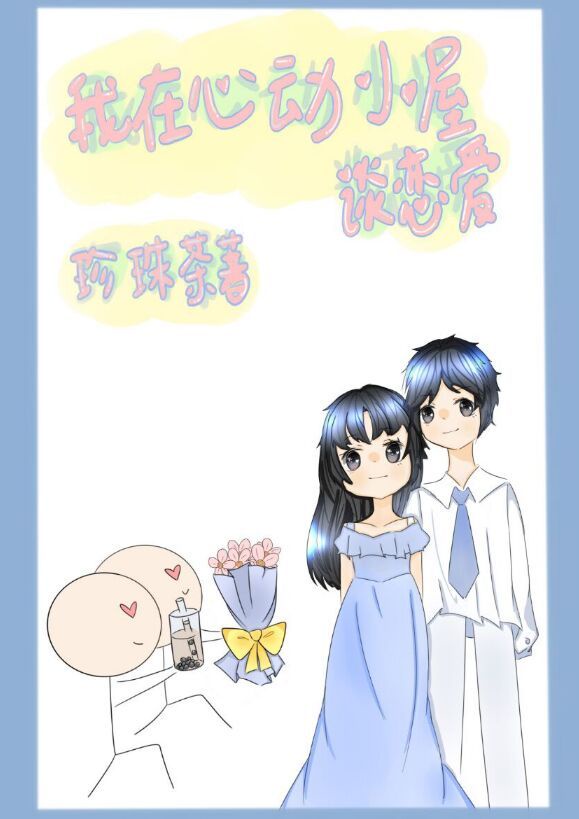 tokyonoir