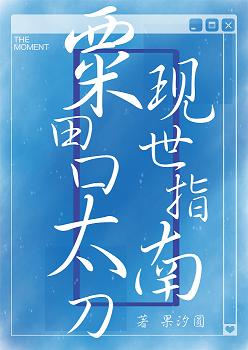 杀戮禁区