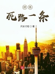 我们战斗吧第一季免费观看