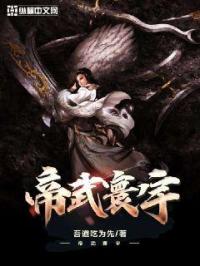 又粗又大又长又硬