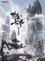 玫瑰之战在线观看