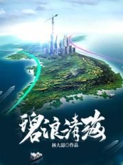 体育生gay小说
