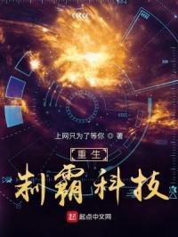 步步错无删减全文阅读