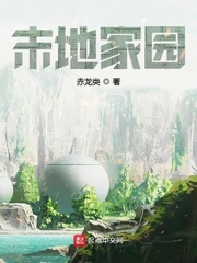古典武侠 另类 第1页