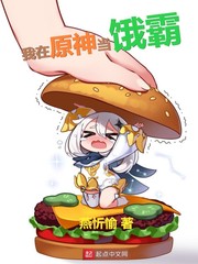 老头下身又长又粗