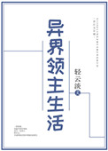 迷人的保姆韩国电影