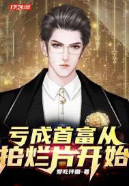 黄蓉奶水