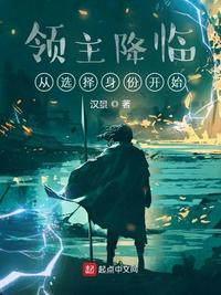 独女君未见免费观看