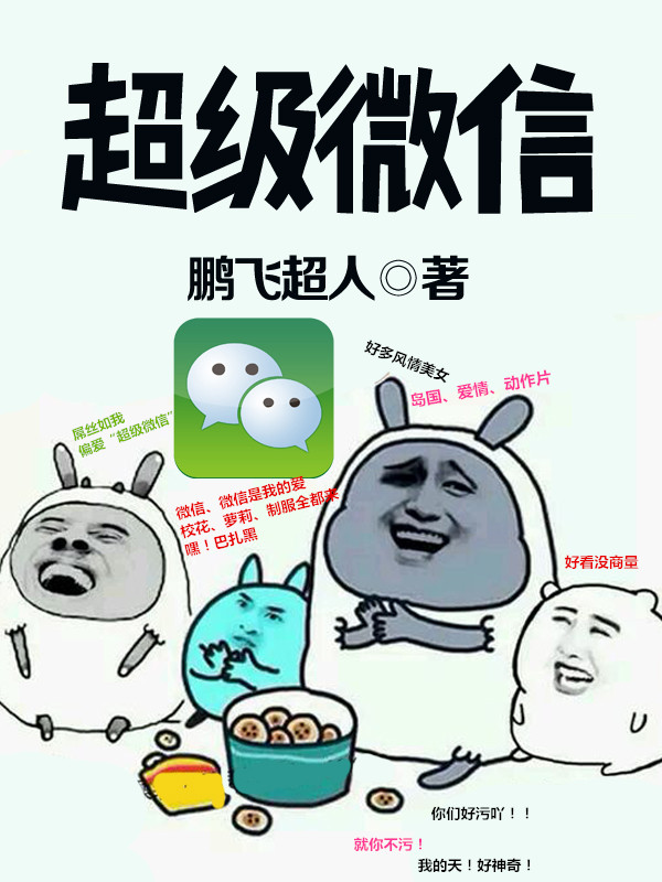 盗墓笔记之怒海潜沙免费观看