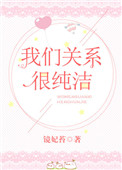 网红女神鹿女视频线播放