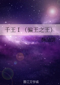 疼你入骨