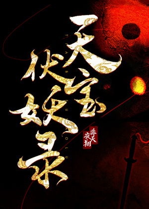 人与畜