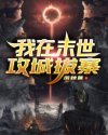 老九门2免费观看全集电视剧西瓜