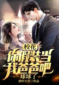 若你爱我如初