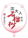 少女的p是怎样的