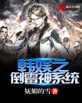 山河月明一共多少集