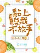 《毒枭》盛世清欢