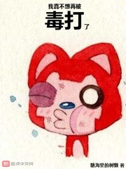 丰满的闺蜜2中文字幕韩国电影