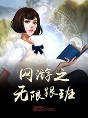 花城让谢怜自己坐下去