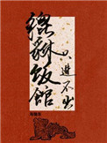 刘耀文在宋亚轩里塞TD