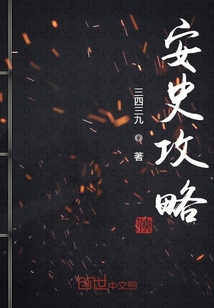 山河枕