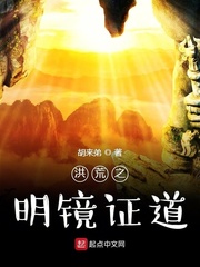 不求回报在线观看
